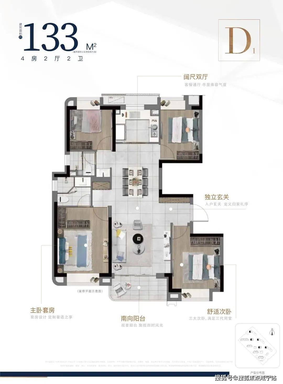 中建玖海云天售楼处电话|玖海云天营销中心位置|楼盘详