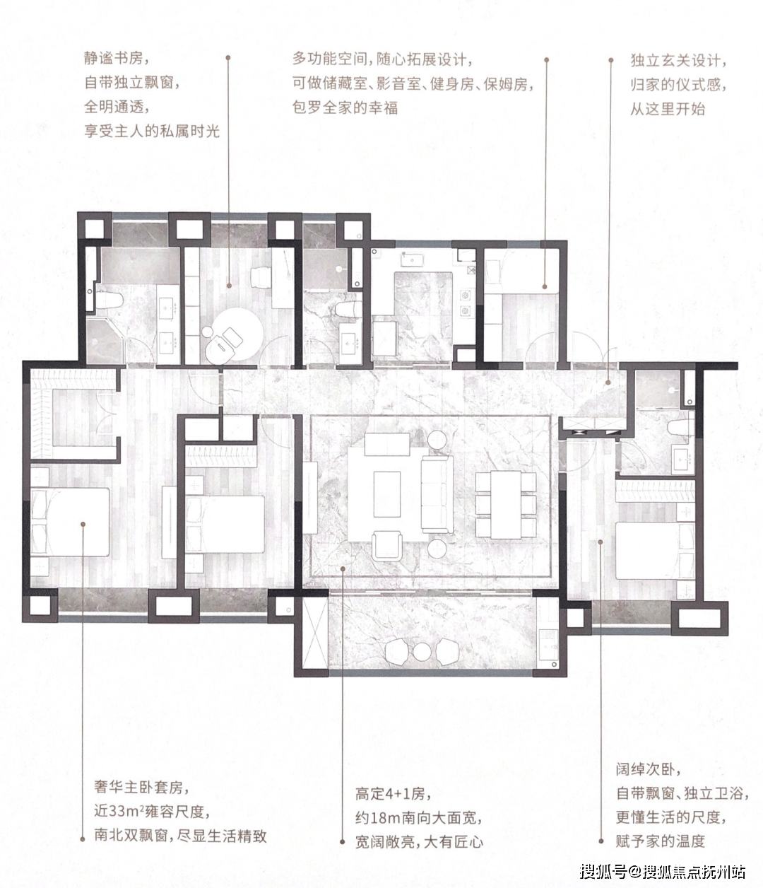 邢台睿户型图片