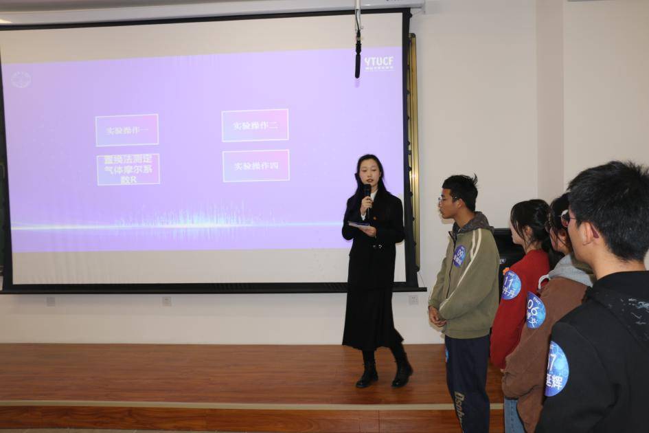 烟台大学第五届化学节闭幕式暨新生"化学达人"挑战赛决赛圆满落幕