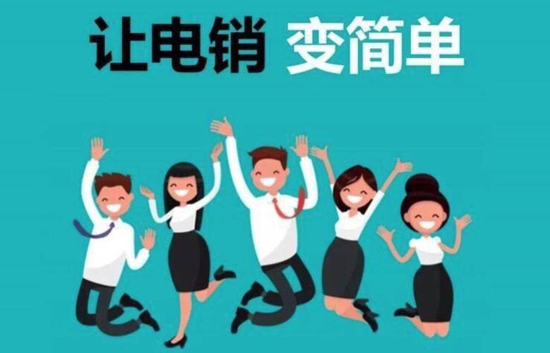 电话号码被封了咋办？怎样化解？甚么外呼控制系统好？(图3)