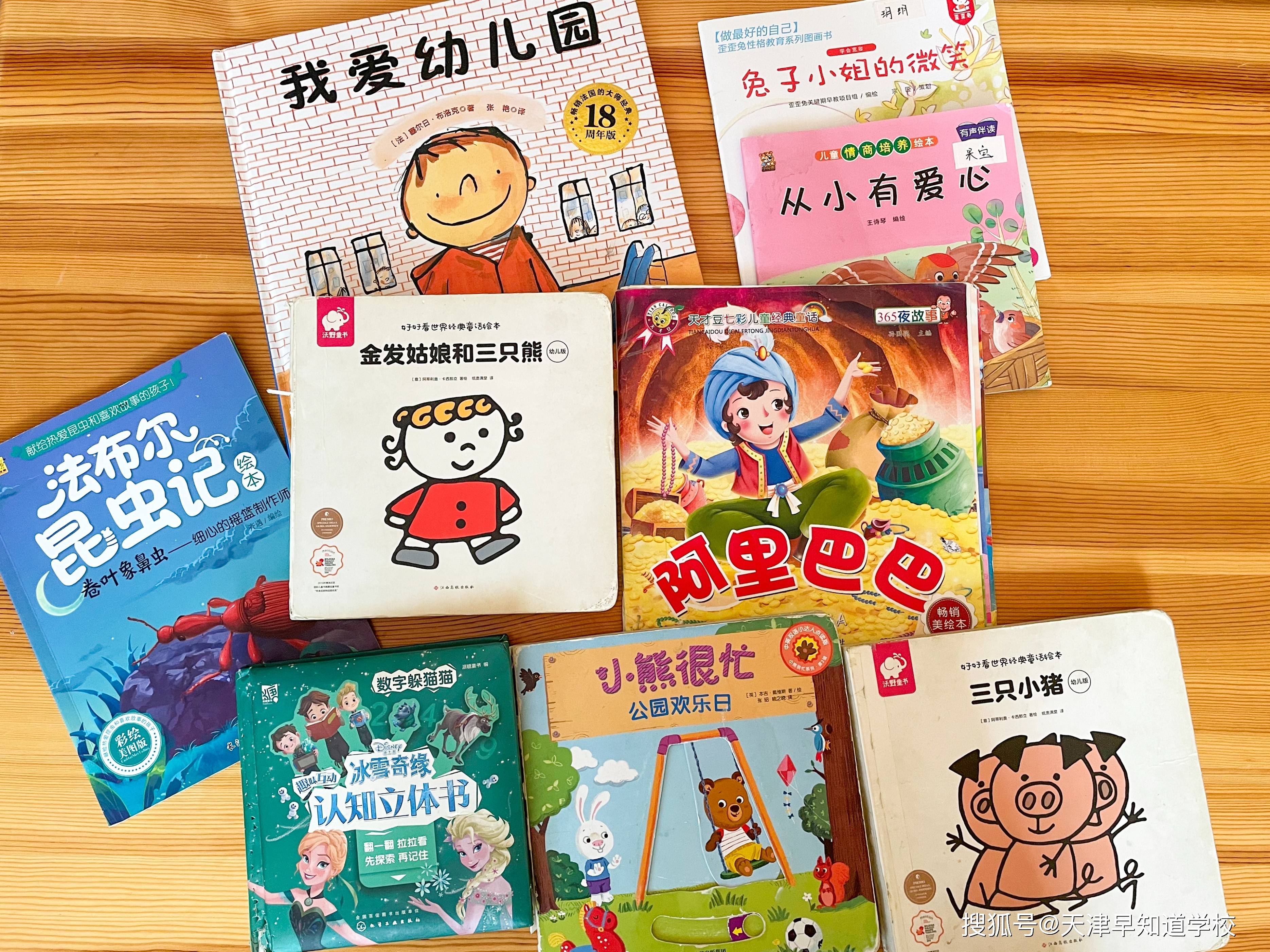 一本书的"奇幻漂流"