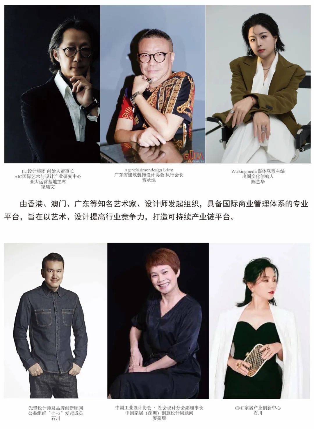 跨界还能这么玩|艺术跨界拓宽商业边界