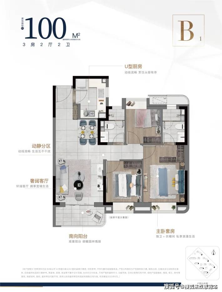 中建玖海云天(临港中建玖海云天)楼盘详情(房价)欢迎