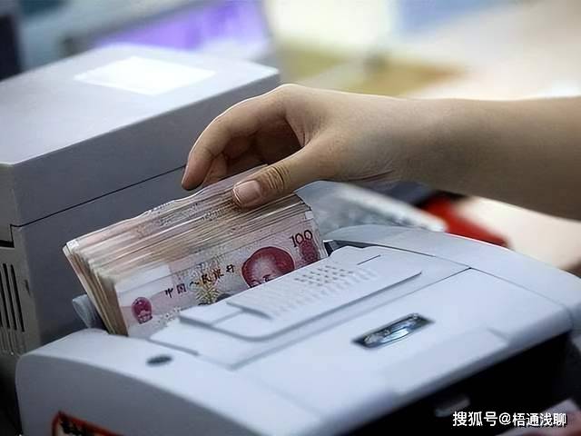 "网友:我的10万块钱到底去哪了?