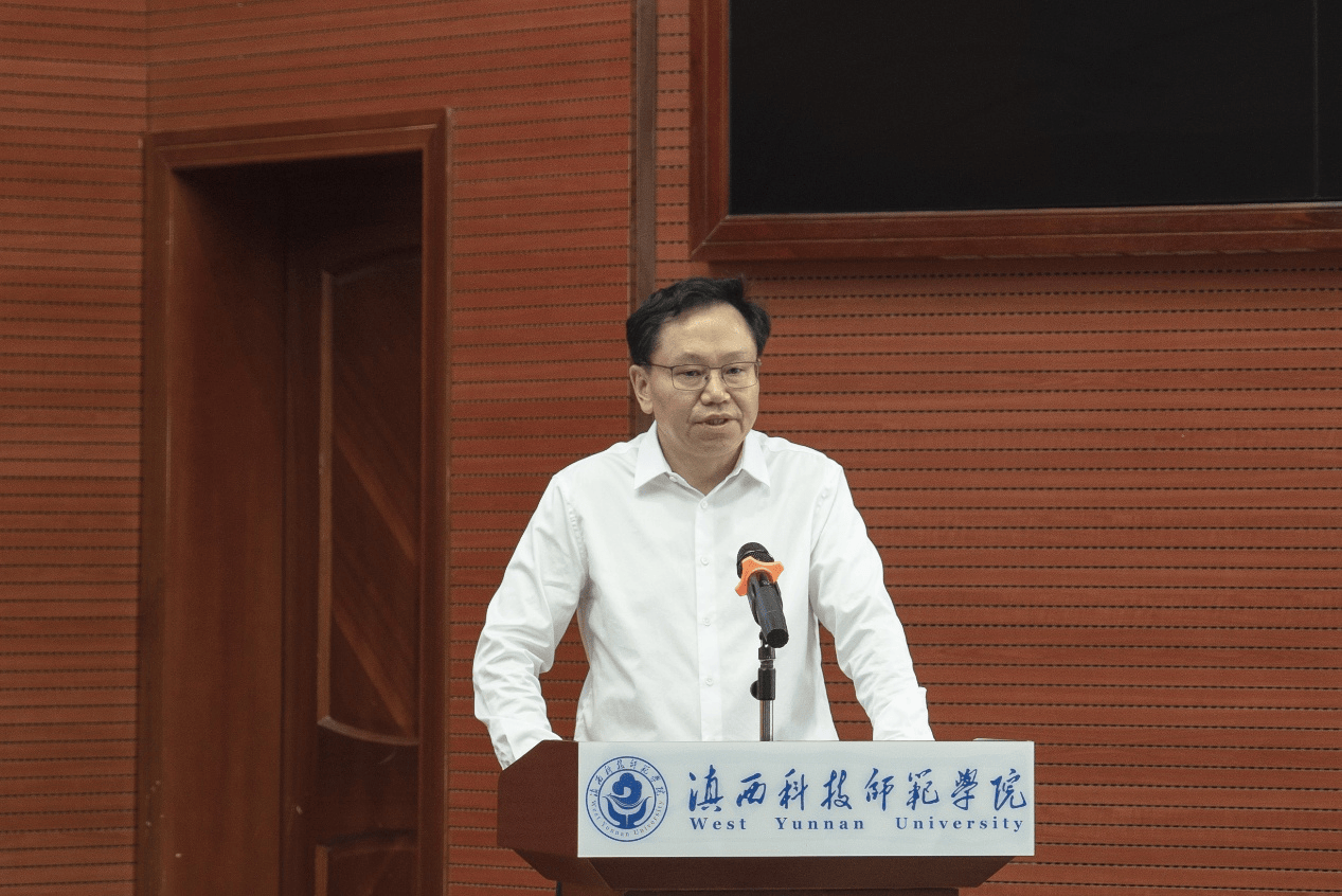 滇西科技师范学院成立"中缅沿边产业研究院"与"云南口岸经济研究中心"