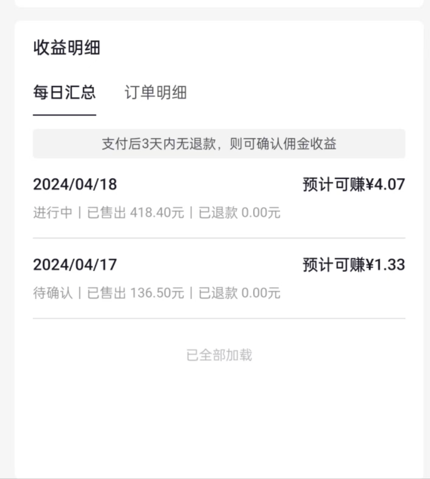 短剧高佣金分销平台:王牌自媒体联盟,不出单也能按播放量给收益