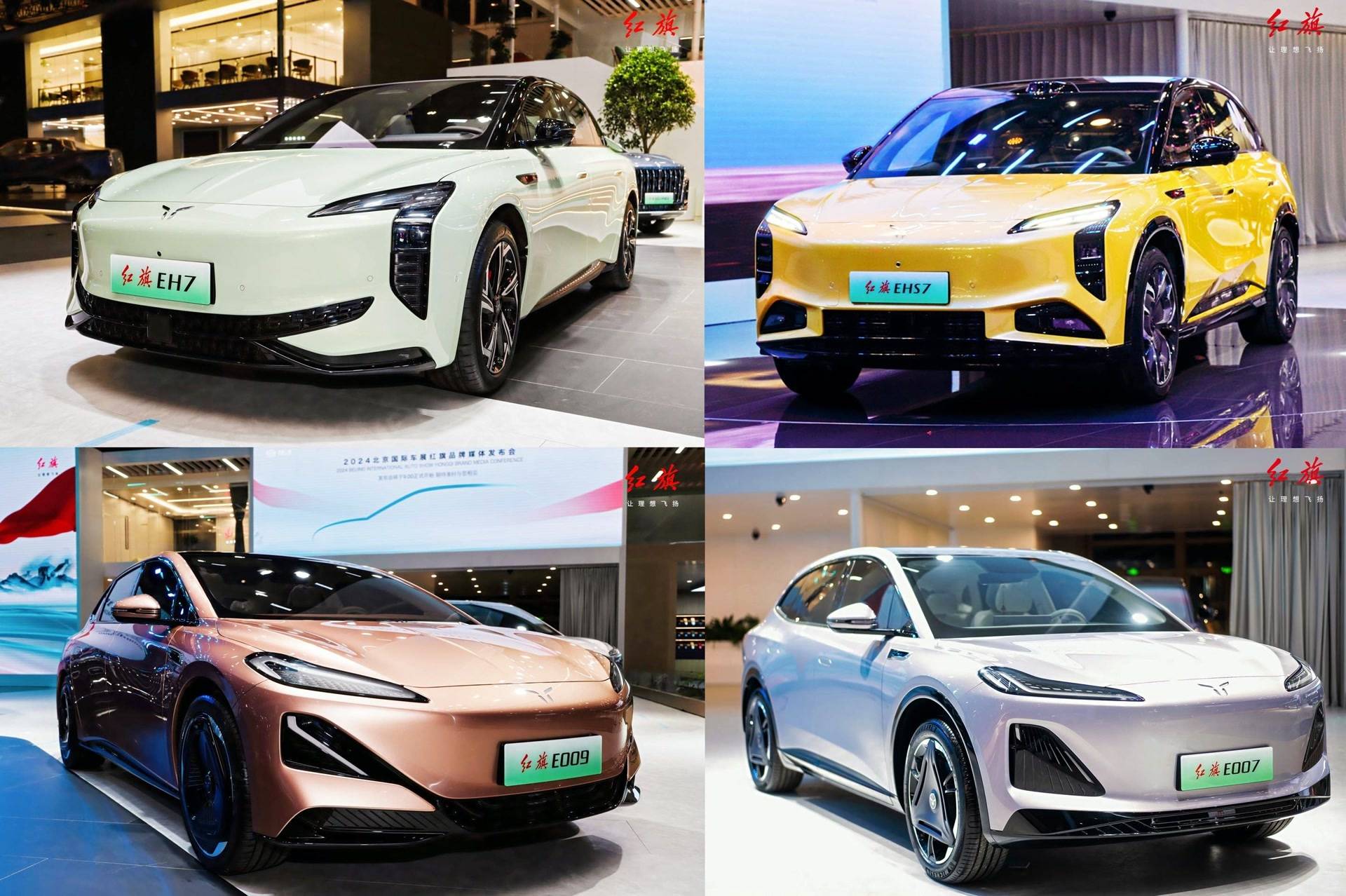 而处于此次展台"c位"的,是作为"all in新能源"战略重要载体的红旗新