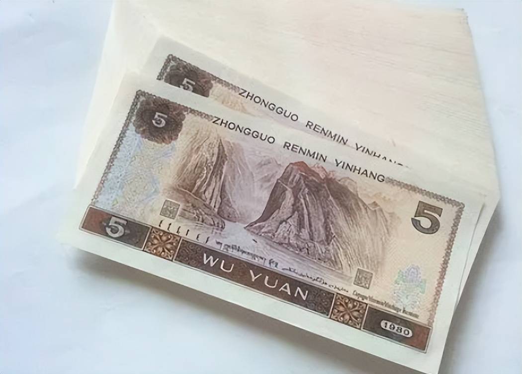 5元纸币报价29800元,就是这个"号码",你家里有吗?