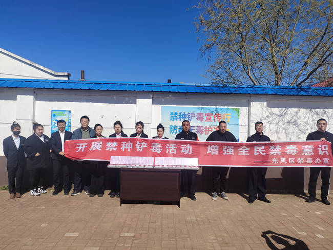 活动通过悬挂横幅,张贴宣传图版,模型展示,发放宣传单及现场讲解禁毒