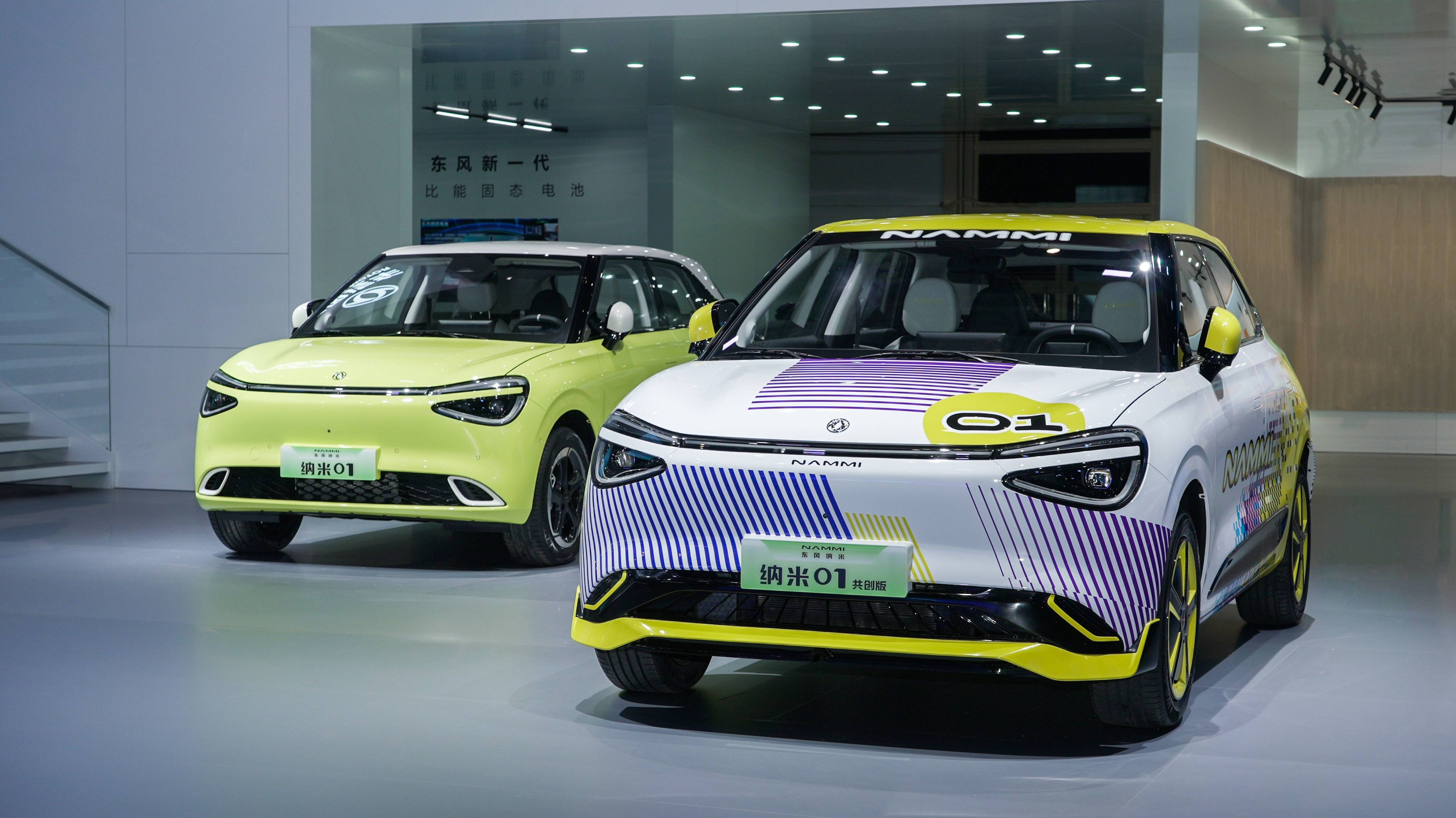 引领全民共创,普及高阶智驾,东风纳米北京车展all in用户