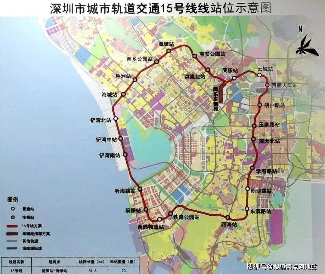 宝华站距离前海湾交通枢纽仅两站