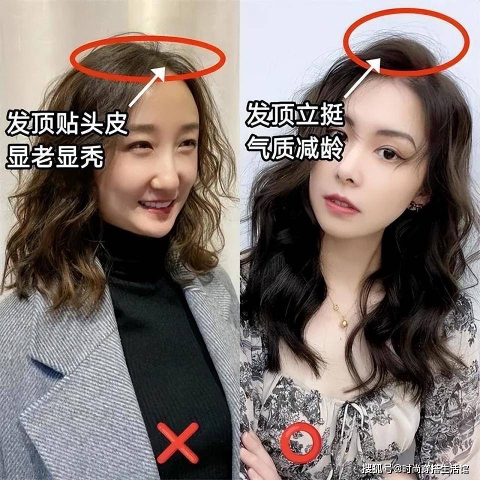 女人过了50岁烫头发，记住“3烫3不烫”，洋气减龄又显脸小，好看_搜狐网, image size:960x960