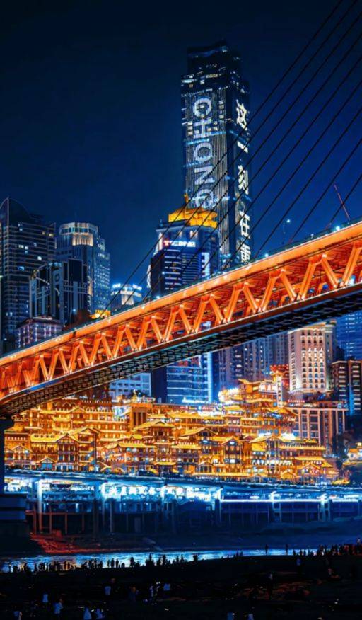 必看!重庆纯玩!