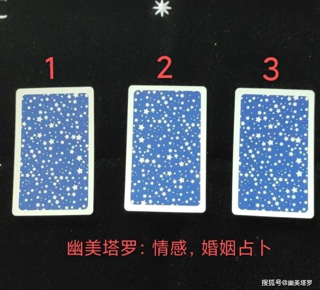 塔罗牌占卜：分手之后他后悔吗？什么想法？还会找你复合吗？怎么面对这感情？_搜狐网