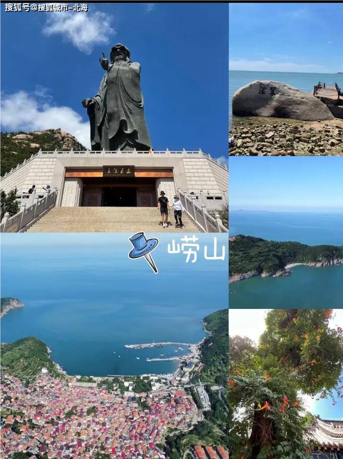 去一次威海蓬莱五天跟团5天多少钱?自由行!去青岛有必要跟团嘛?