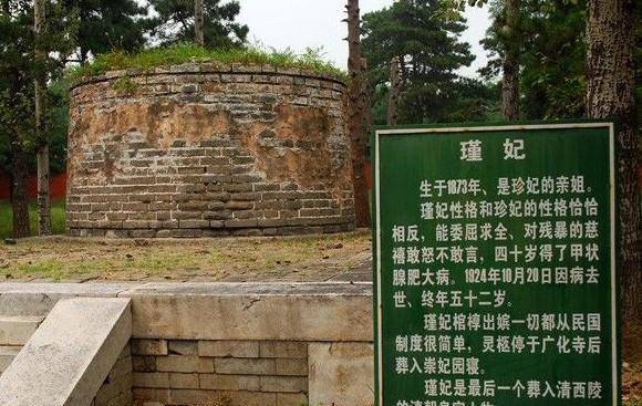 清朝最胖最丑的贵妃,伙食比皇帝还好,盗墓贼说她尸身多年不腐