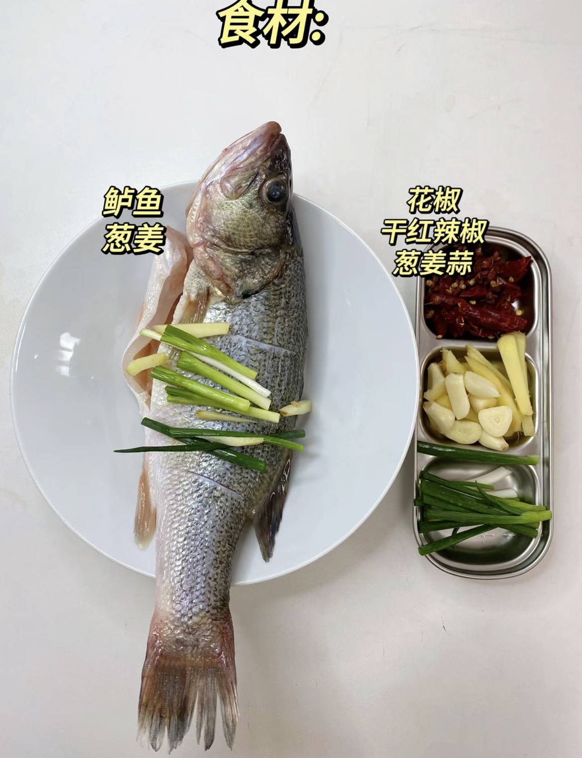 准备一些香料包括花椒和干红辣椒根据个人口味调整数量2