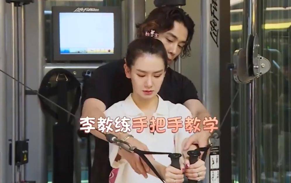 戚薇体脂率惊人！生二胎后瘦身神速，却警告粉丝别效仿