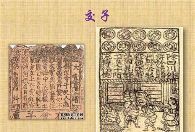物物相易,货币互换,漫谈中国古代钱币的移动支付革命