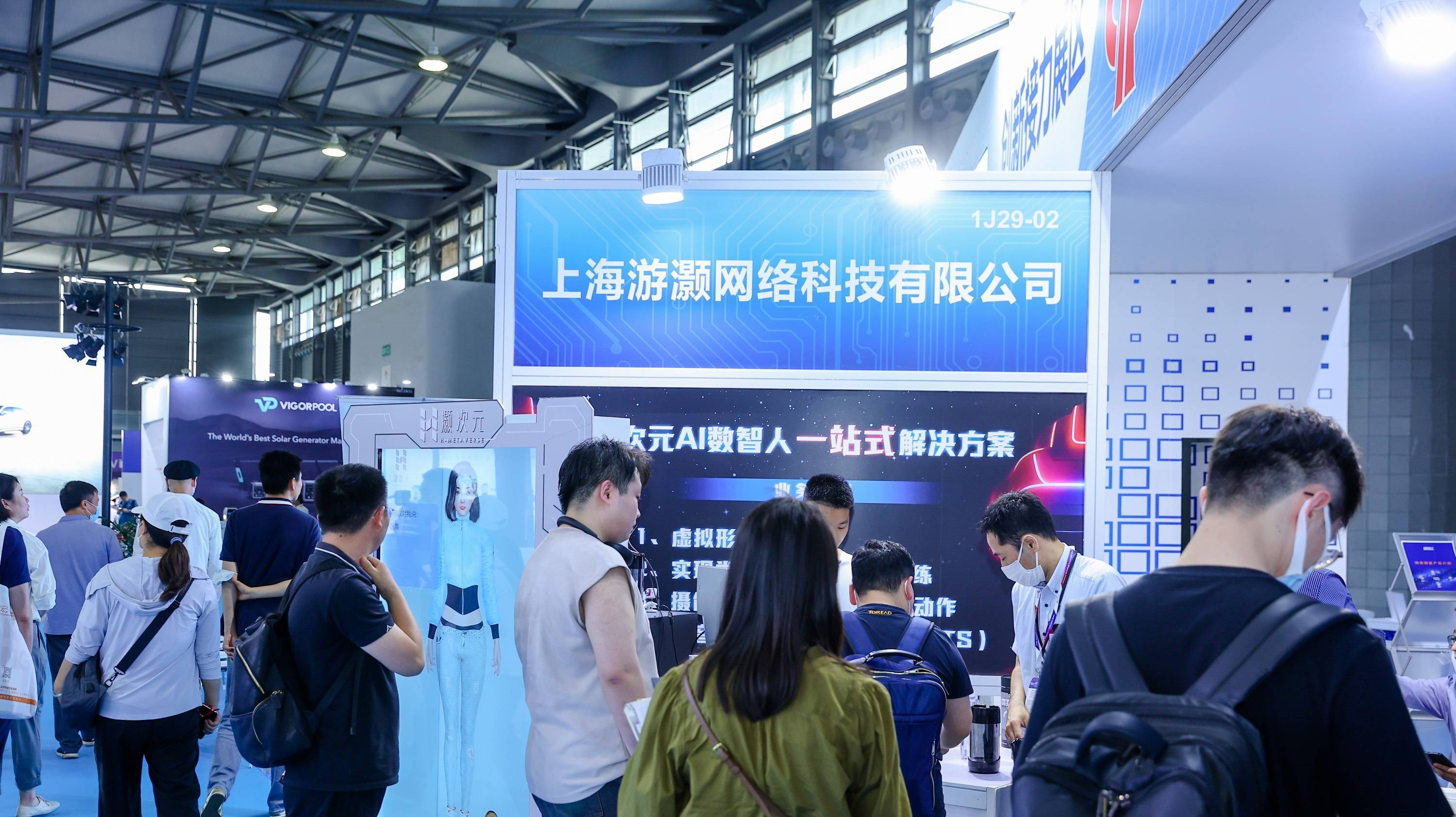 招展工作的接近尾声“2024上海国际科技创新展会”即将盛大开幕
