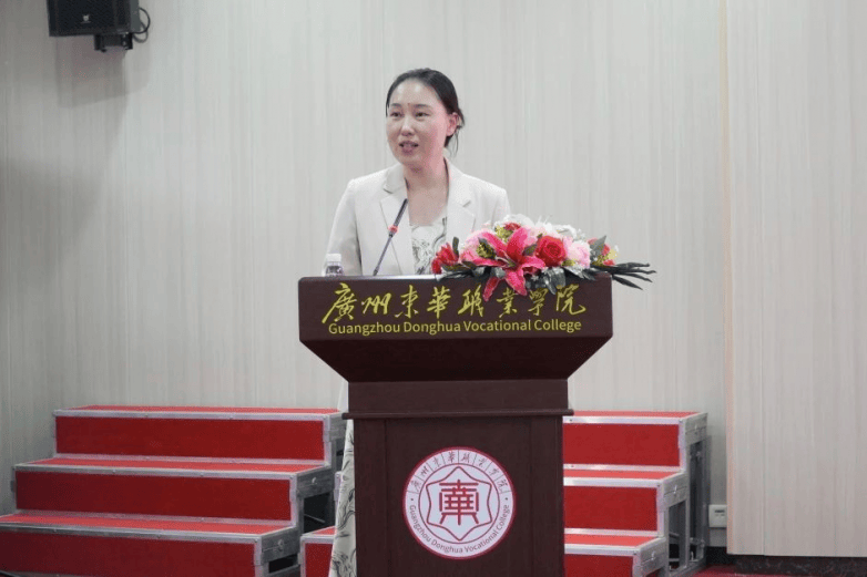 广州东华职业学院举行第九届读书节暨东华大讲堂启动仪式
