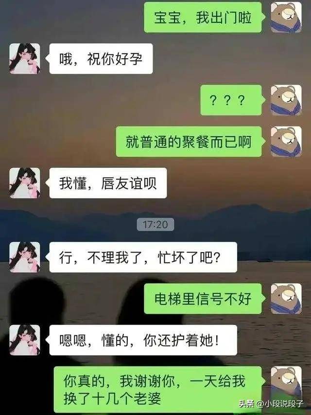 爆笑聊天:两个王八喝了一箱啤酒…哈哈哈!笑岔气了!