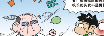 爆笑校园:"平均起来不长"这句话,呆头在旺财头上全表现出来啦_头发