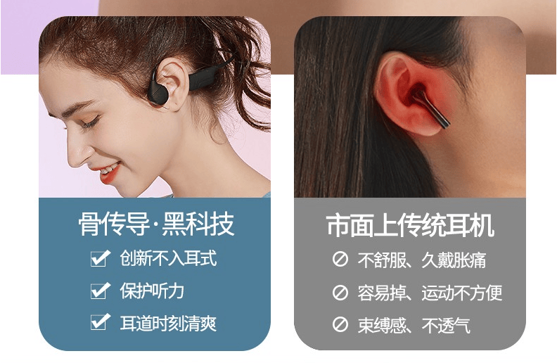 运动耳机怎么选？介绍几款非常好用的运动耳机