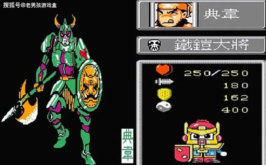 fc爆笑三国,红白机末期slg国产大作,质量连capcom都叹为观止
