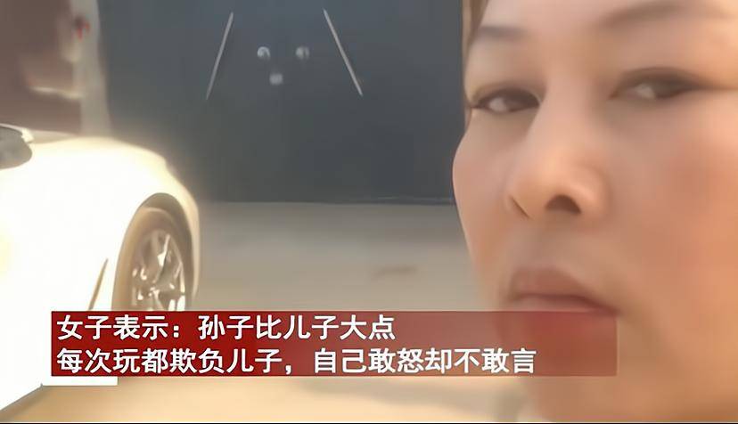 44岁女子生二胎当妈又当奶奶,儿子比孙子年龄小总受欺负：敢怒不敢言