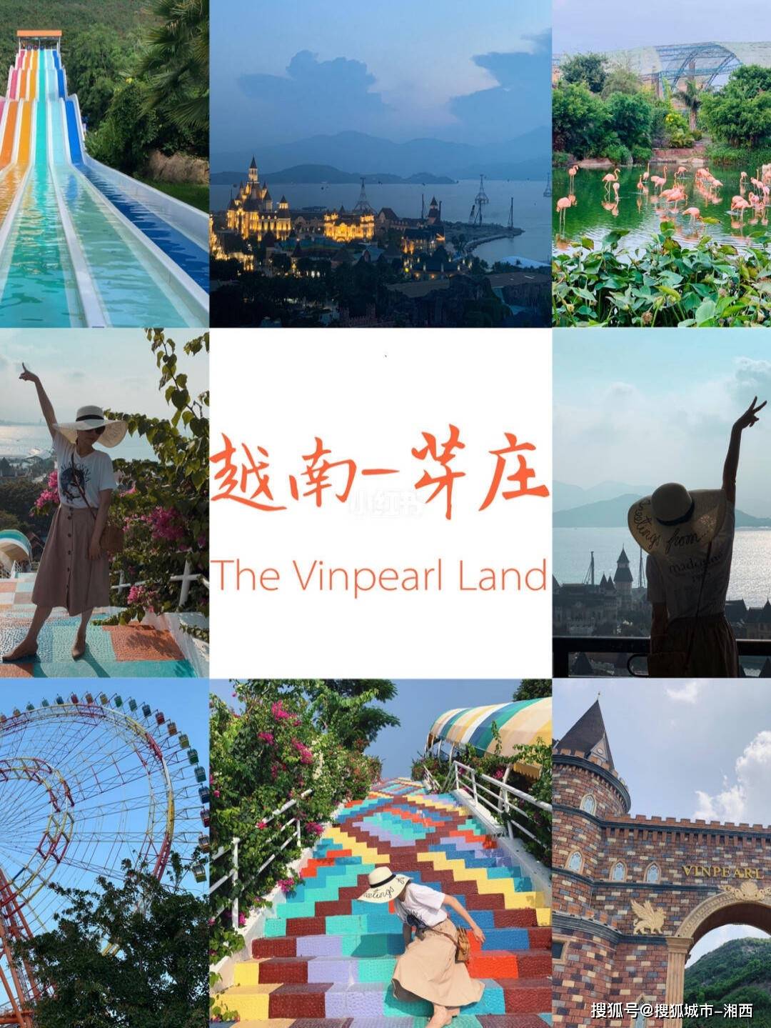 越南旅游消费高嘛?_费用_价格_旅行