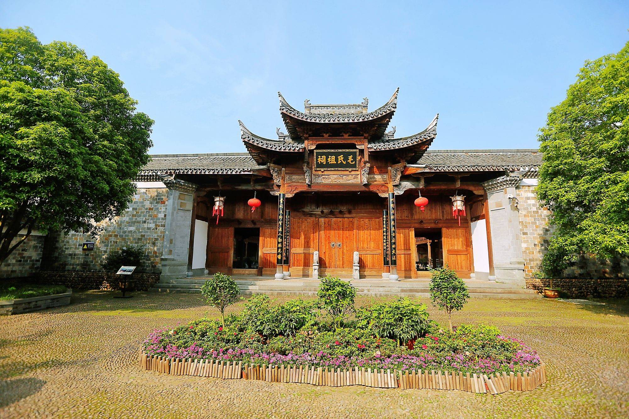 衢州清漾毛氏文化村,风景秀美,人居如画,是江南毛氏的