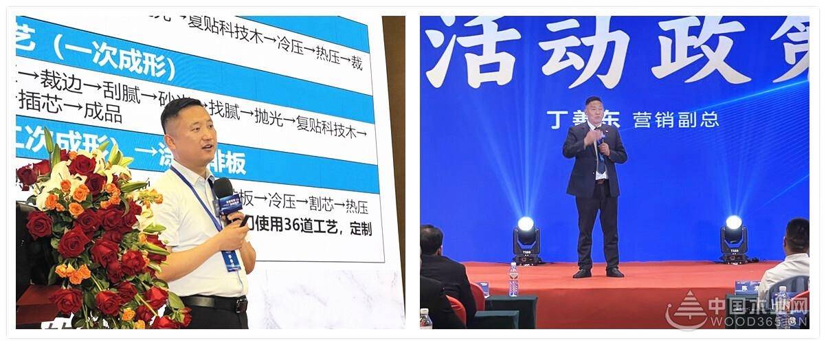 2024团团圆圆家具板新品推荐会圆满举行!