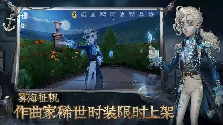 第五人格手游攻略大全 第五人格新手入门必看攻略 让你快速上手