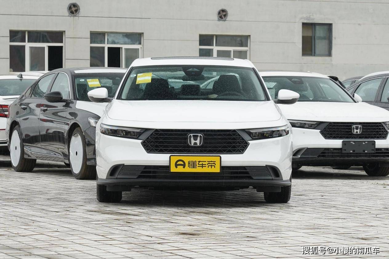 价格战升级!全新雅阁直降5.4万,最低12.58万元开回家,还犹豫?