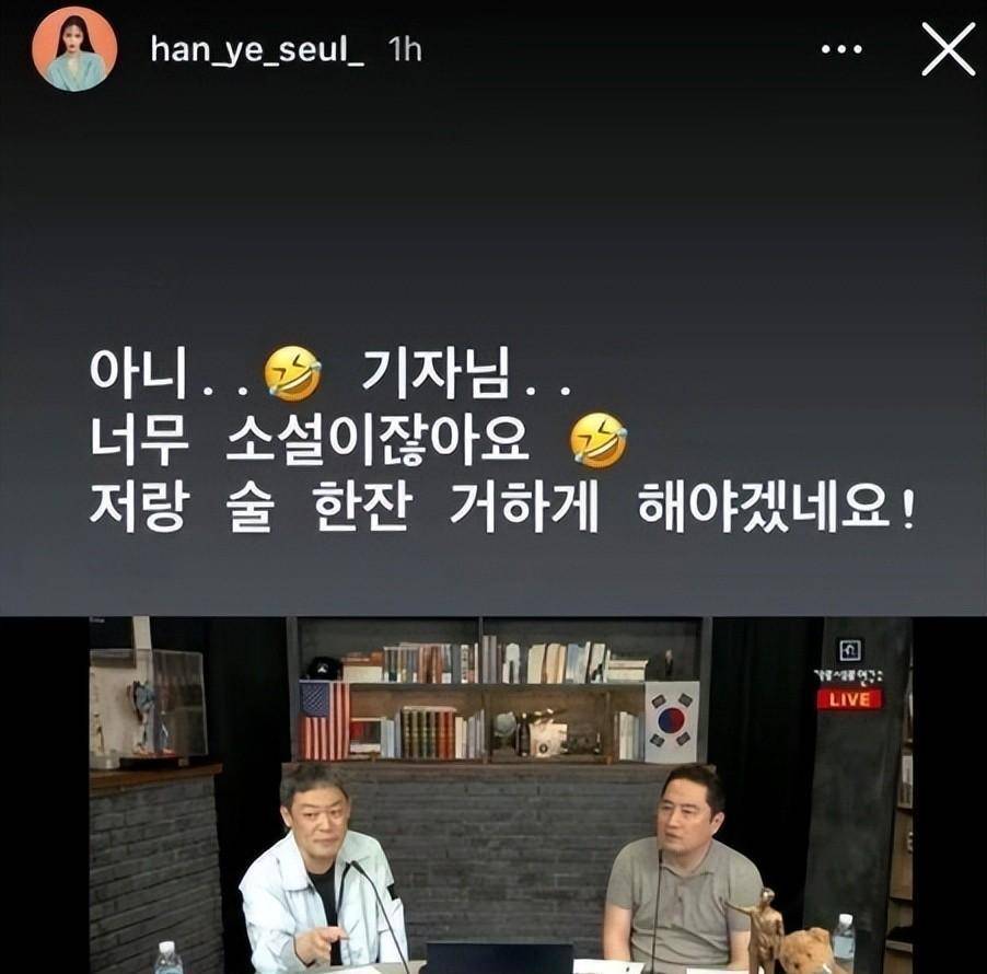 42岁韩艺瑟宣布领证结婚!老公小她10岁,曾被指从事过牛郎工作