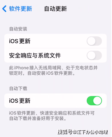 苹果公司智能手机忽然死机看不清楚咋办？一点一点教你化解(图5)