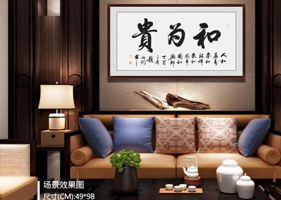 客厅装饰字画欣赏,你家或许也该有一幅