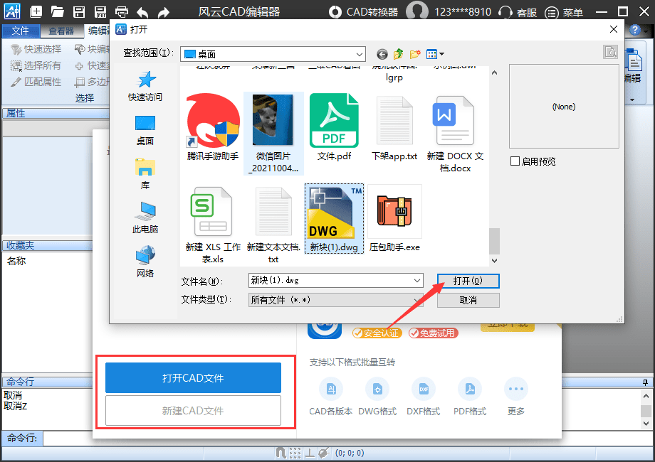 cad线条加粗技巧速掌握!