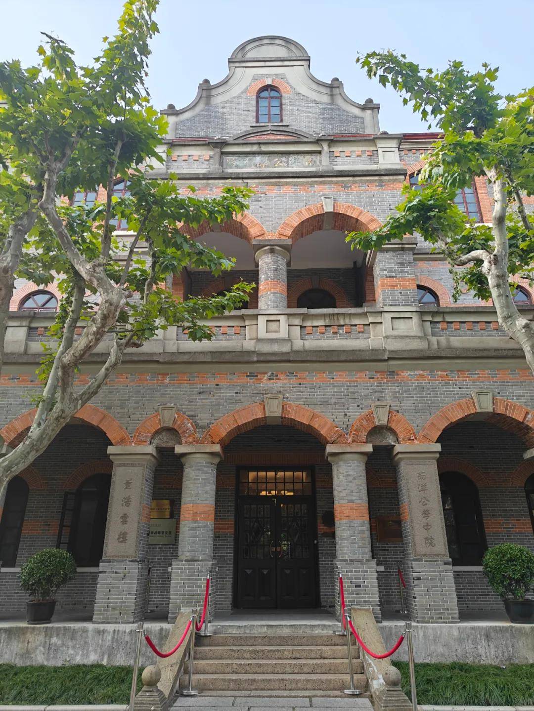 标志建筑述说上海交大历史传承_钱学森_董浩云_徐汇