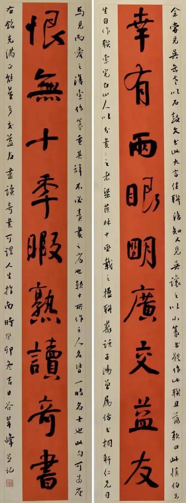 共谱华章——当代书画名家庆祝建国75周年专题报道_书法_文化_教育