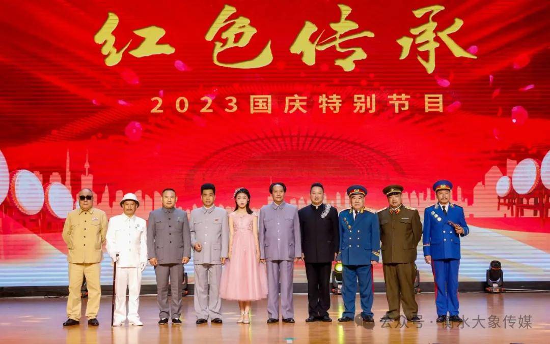 2023年红色传承国庆晚会《龙的传人》栏目是由中央新影中学生频道播出