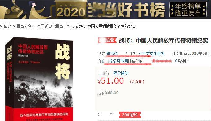 以一个团的兵力阻截,牵引敌六个旅,战后陈赓奖励两头大肥猪!