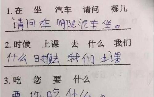 美国教授:随便拿出一张汉语试卷,中国人会做么?