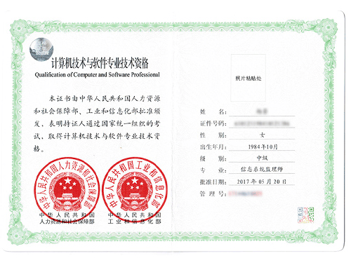 考过pmp后还能学什么?