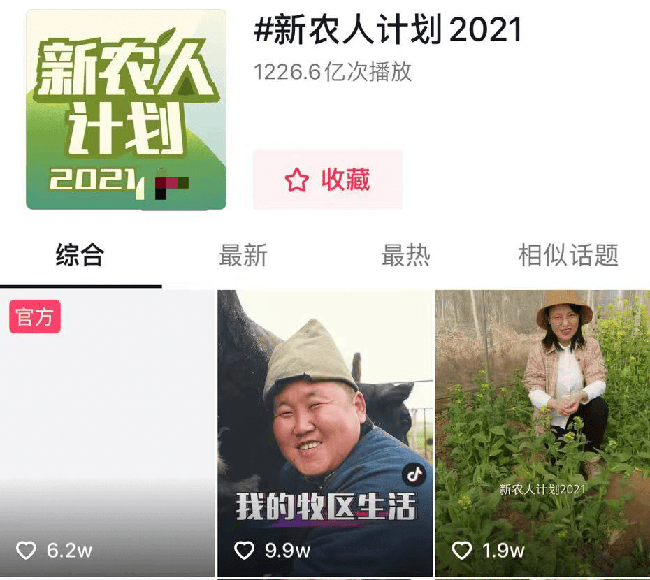 在阿时看来,挖掘一个新的内容风向,是一个试错,摸索,再试错的复杂过程