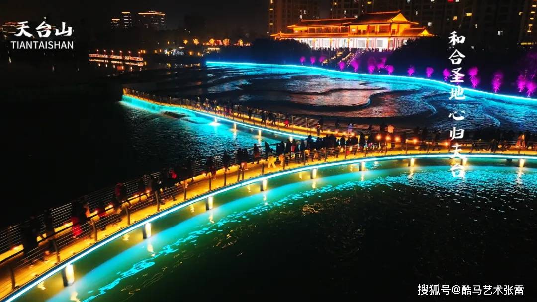 "五一"上新的10大沉浸式夜游项目