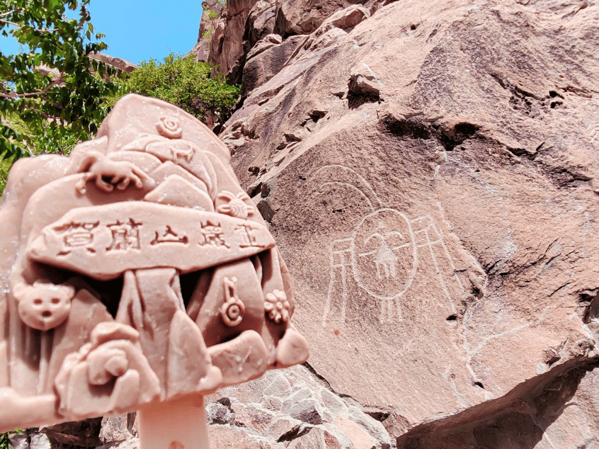 【银川文旅集团·岩画】贺兰山岩画新宠:文创雪糕,打卡必备!