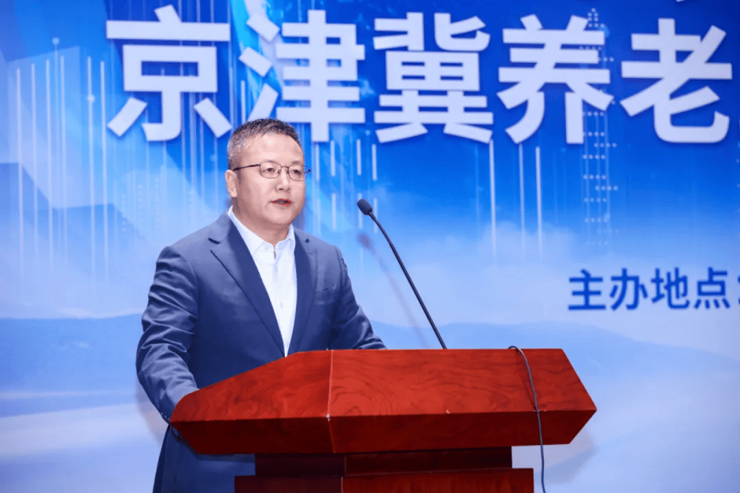 "京津冀养老工作协同"座谈暨承德市双滦区医养康养旅游推介会在京举行