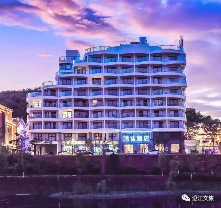 喆·啡酒店(澄江市)凭球票(购票凭证)入住,以当日线上价格为准,可享受